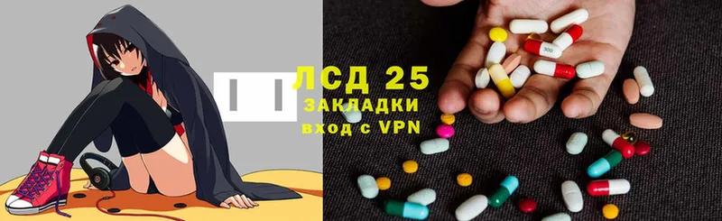 darknet как зайти  Курлово  Лсд 25 экстази ecstasy  купить наркоту  гидра как войти 