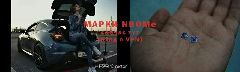 Марки NBOMe 1,8мг  купить   Курлово 